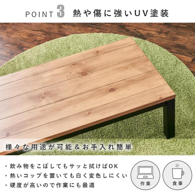 萩原 ハギハラ リビングこたつ 110×65cm アルクK-1165_6