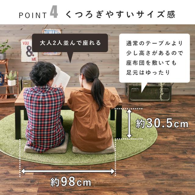 萩原 ハギハラ リビングこたつ 110×65cm アルクK-1165_7