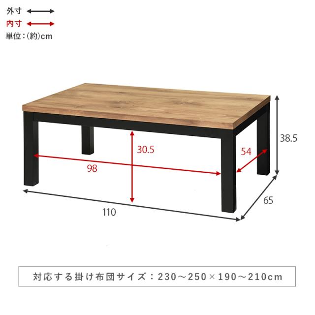 萩原 ハギハラ リビングこたつ 110×65cm アルクK-1165_9