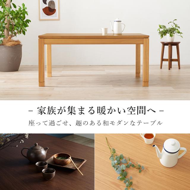 萩原 ハギハラ リビングこたつ 幅120cm ミドルタイプ ナチュラル シェルタK120NA-M_3