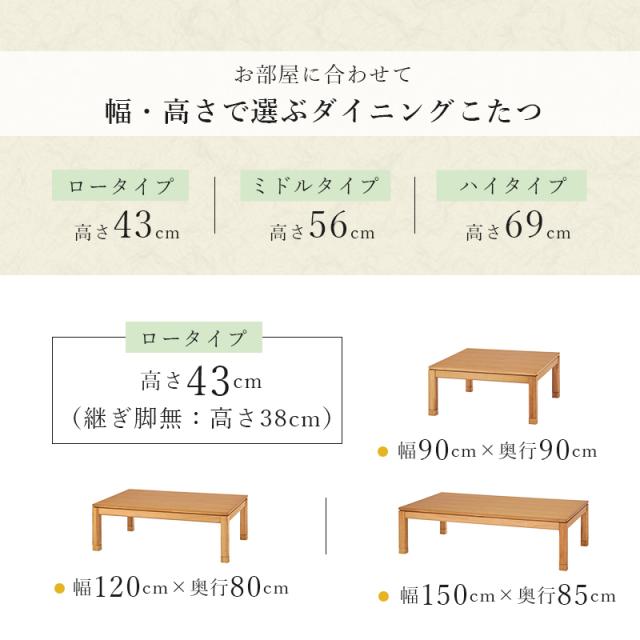 萩原 ハギハラ リビングこたつ 幅120cm ハイタイプ ナチュラル シェルタK120NA-H_4
