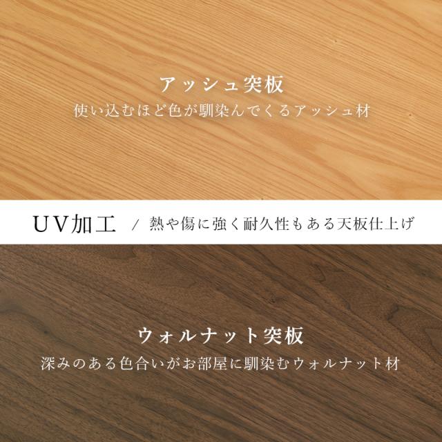 萩原 ハギハラ リビングこたつ 幅120cm ハイタイプ ナチュラル シェルタK120NA-H_8