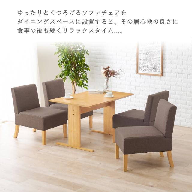 萩原 ハギハラ ダイニングチェア1P ブラウン FL-8614NA-BR_7