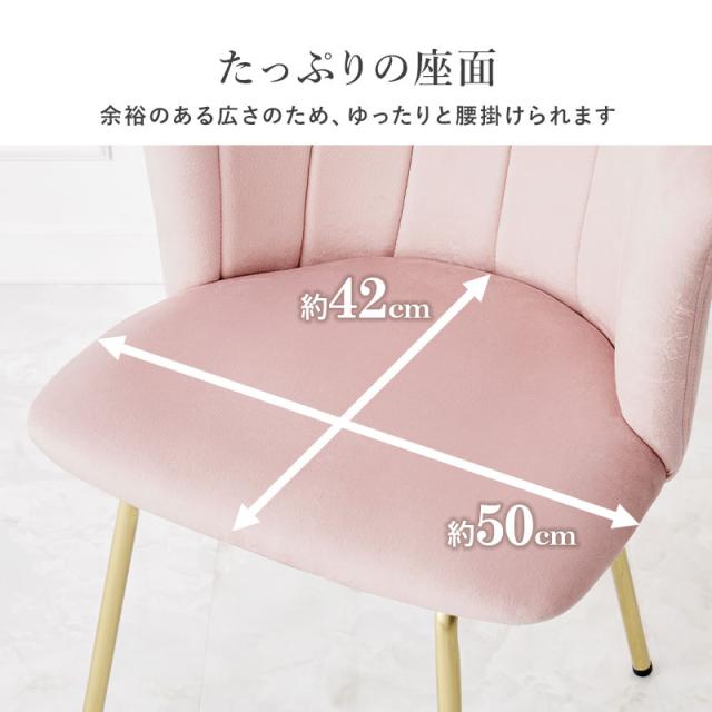 萩原 ハギハラ チェア ディープピンク　LC-4765DPI_13