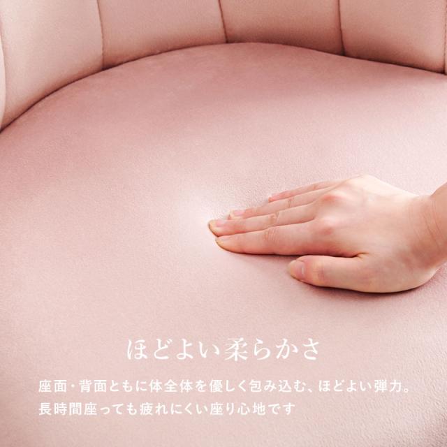 萩原 ハギハラ チェア ディープピンク　LC-4765DPI_14
