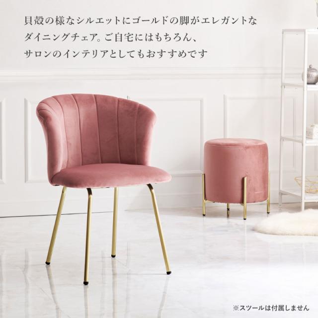 萩原 ハギハラ チェア ディープピンク　LC-4765DPI_2