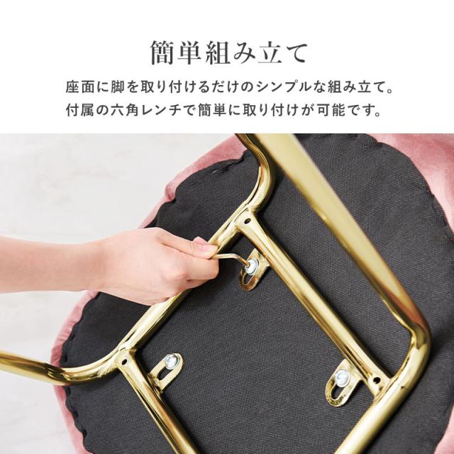 萩原 ハギハラ チェア ピンク　LC-4765PI_17