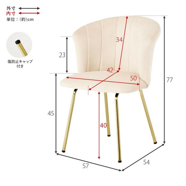 萩原 ハギハラ チェア ピンク　LC-4765PI_19