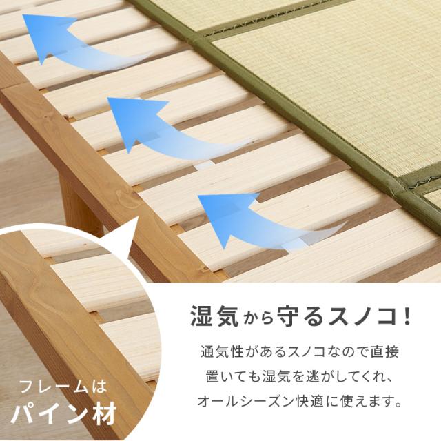 萩原 ハギハラ 畳シングルベッド(クラマ) ナチュラル WB-7717S-NAグラマ