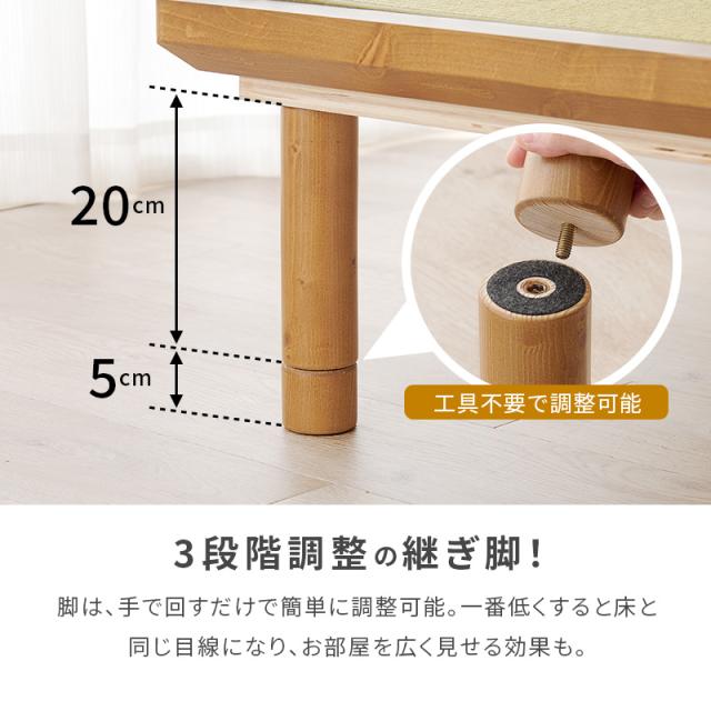 萩原 ハギハラ 畳シングルベッド(クラマ) ナチュラル WB-7717S-NAグラマ