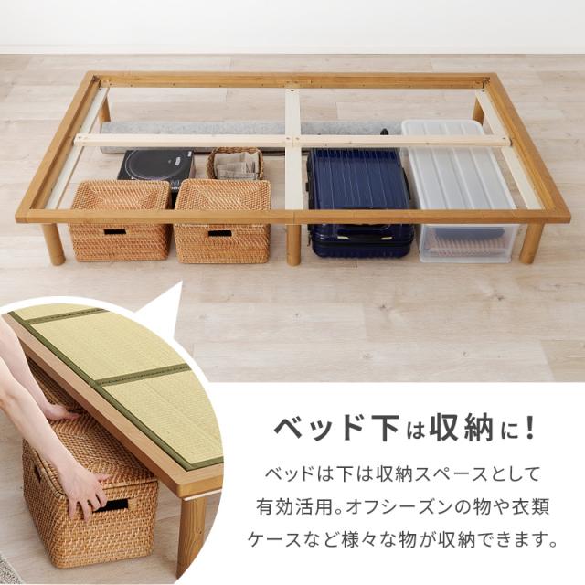 萩原 ハギハラ 畳シングルベッド(クラマ) ナチュラル WB-7717S-NAグラマ