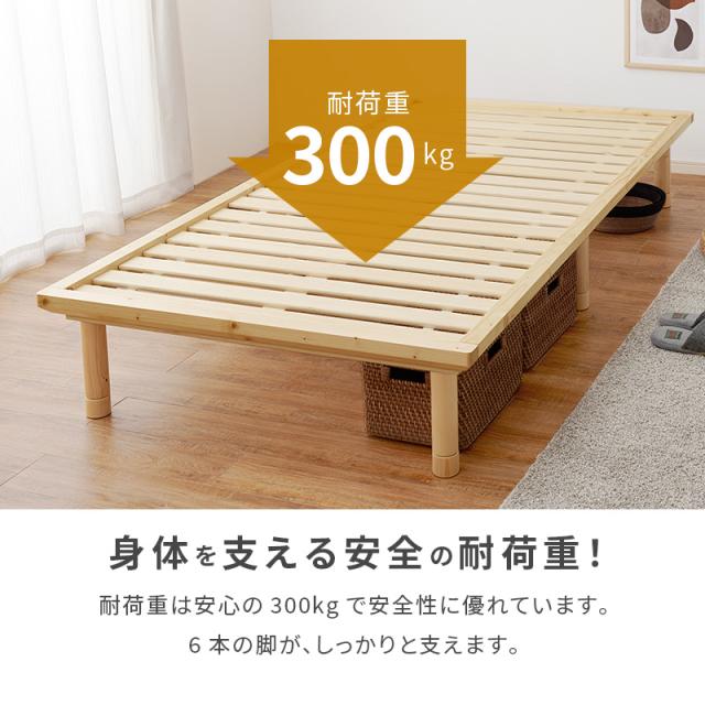 萩原 ハギハラ 畳シングルベッド(クラマ) ナチュラル WB-7717S-NAグラマ