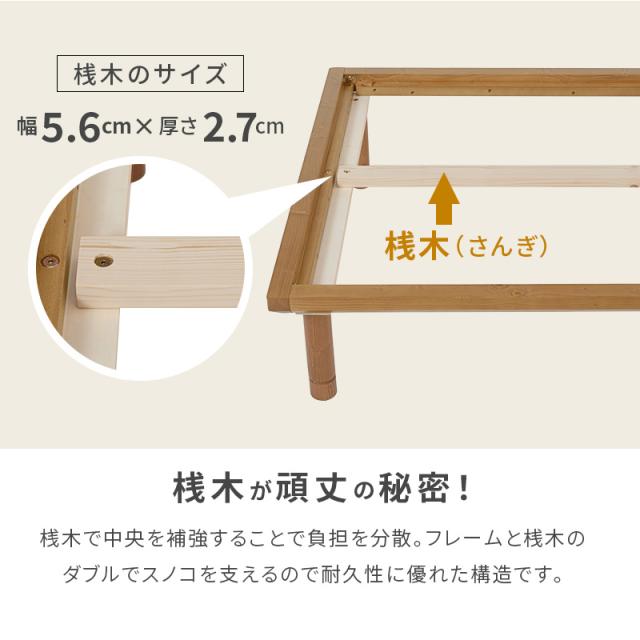 萩原 ハギハラ 畳シングルベッド(クラマ) ナチュラル WB-7717S-NAグラマ