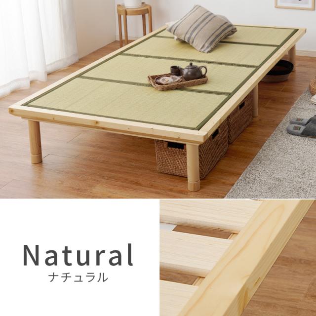 萩原 ハギハラ 畳シングルベッド(クラマ) ナチュラル WB-7717S-NAグラマ