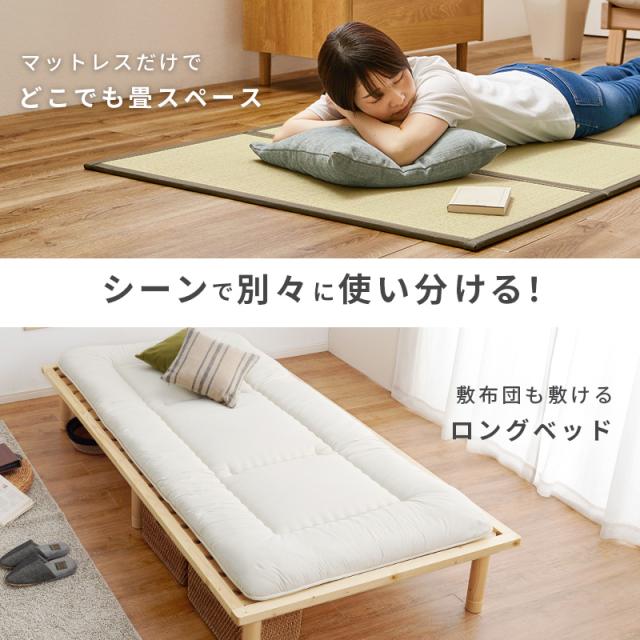 萩原 ハギハラ 畳シングルベッド(クラマ) ナチュラル WB-7717S-NAグラマ