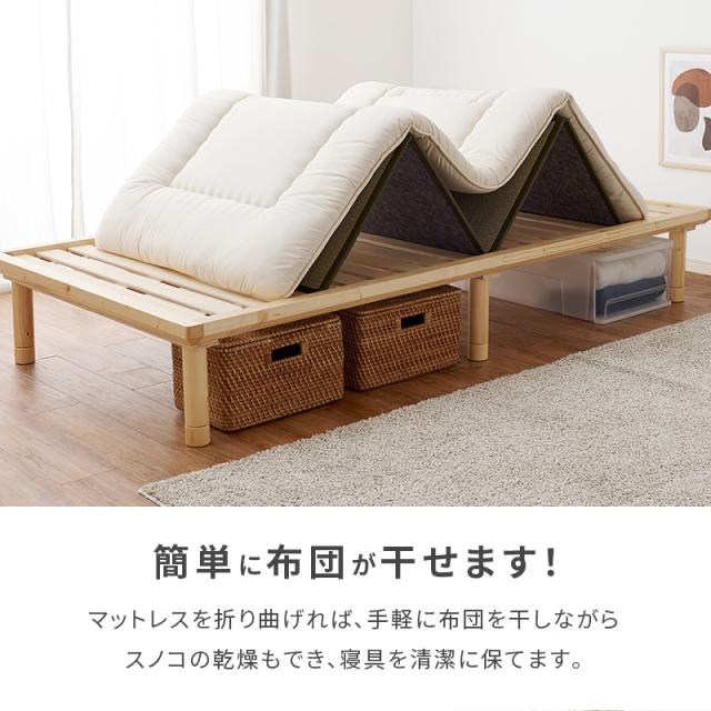萩原 ハギハラ 畳シングルベッド(クラマ) ナチュラル WB-7717S-NAグラマ