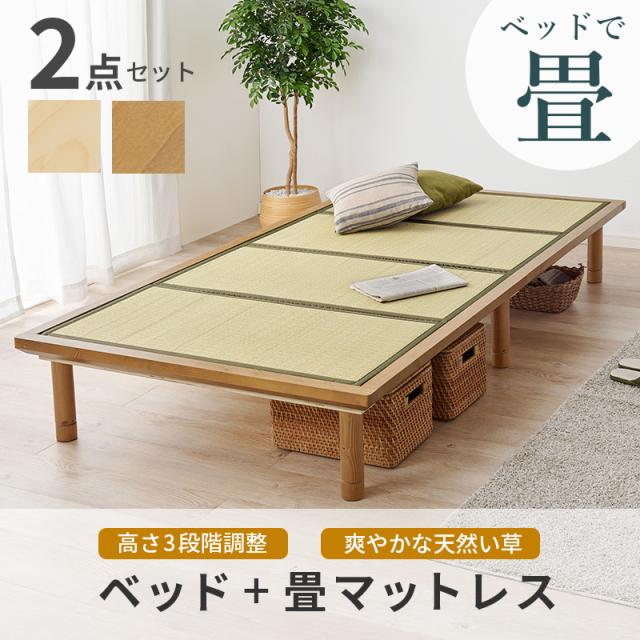 萩原 ハギハラ 畳シングルベッド(クラマ) ライトブラウン WB-7717S-LBRクラマ