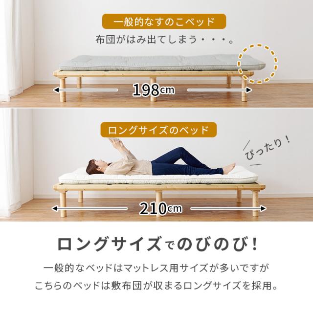 萩原 ハギハラ 畳シングルベッド(クラマ) ライトブラウン WB-7717S-LBRクラマ
