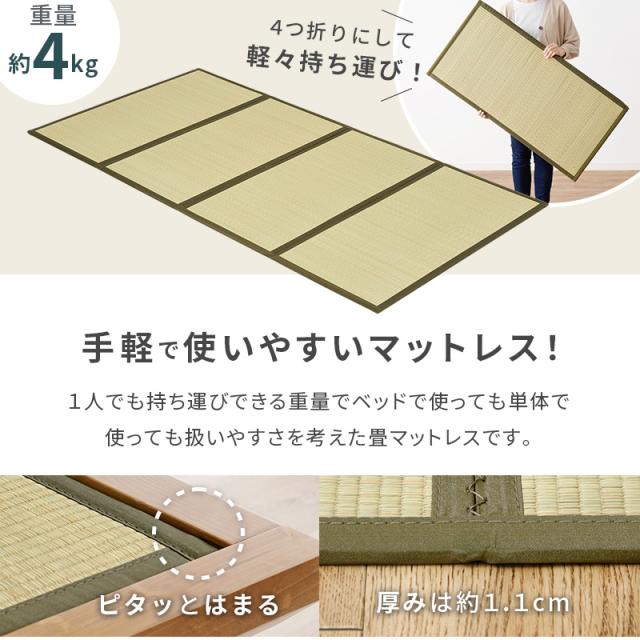 萩原 ハギハラ 畳シングルベッド(クラマ) ライトブラウン WB-7717S-LBRクラマ