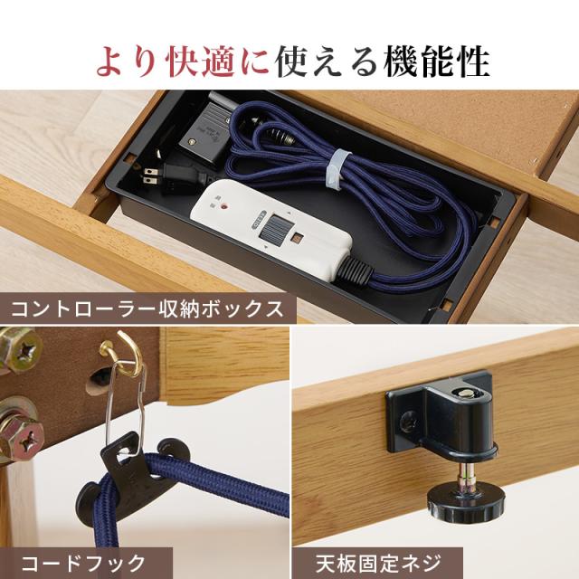 萩原 ハギハラ ダイニングこたつ 幅150cm ふとん・チェア6点セット KOT-7311DBR-150+マロン+KC-7589DBR_10