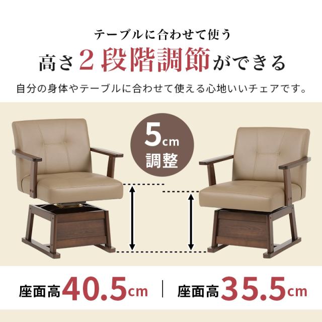 萩原 ハギハラ ダイニングこたつ 幅150cm ふとん・チェア6点セット KOT-7311DBR-150+マロン+KC-7589DBR_11