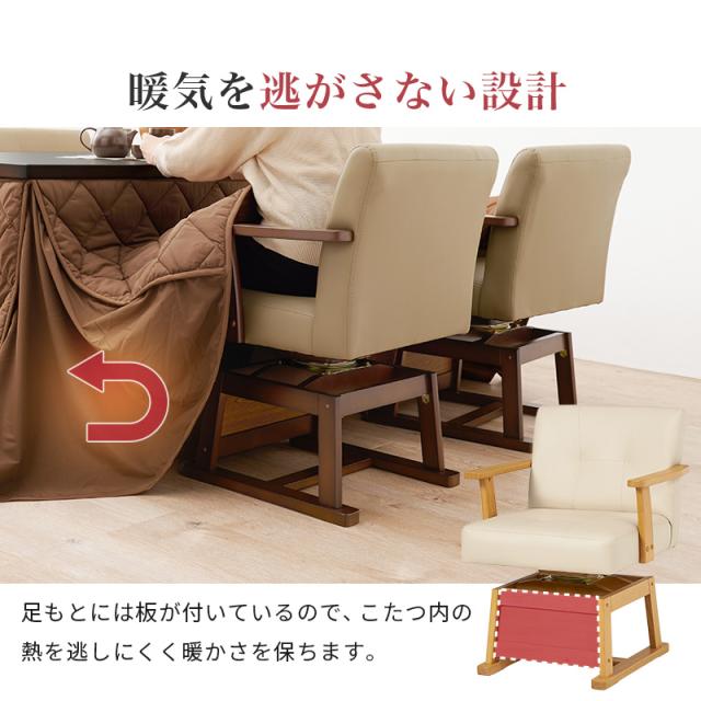 萩原 ハギハラ ダイニングこたつ 幅150cm ふとん・チェア6点セット KOT-7311DBR-150+マロン+KC-7589DBR_13