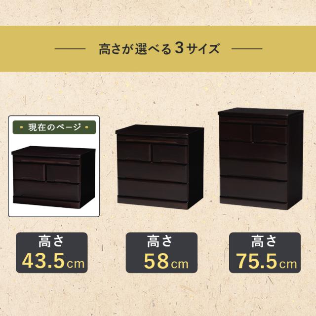 萩原 ハギハラ 仏壇チェスト 高さ43.5cm ブラウン　MCH-6792BR