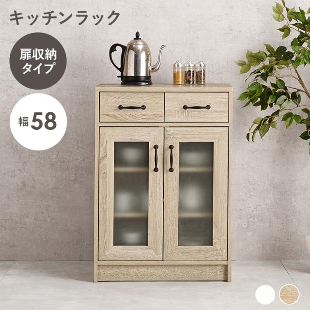 萩原 ハギハラ キャビネット ナチュラル RCC-1636NA