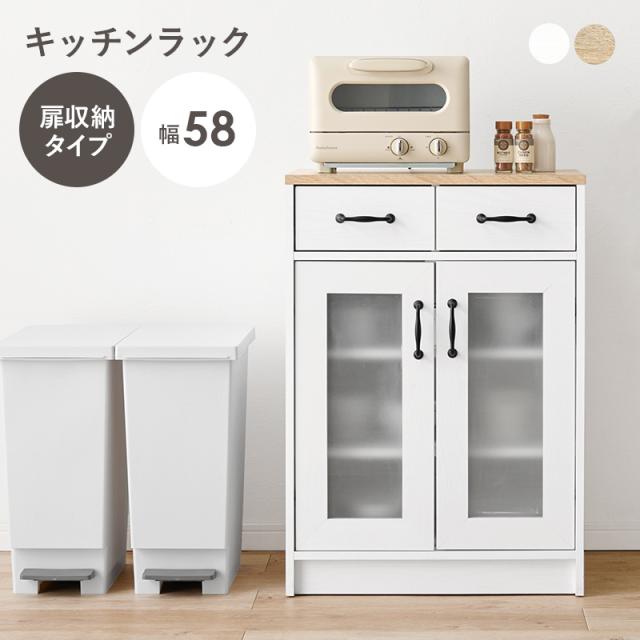 萩原 ハギハラ キャビネット ナチュラル/ホワイト RCC-1636WS