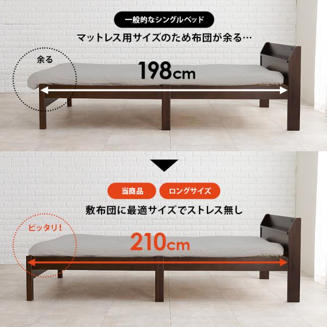 萩原 ハギハラ 組立簡単 シングルベッド プレーンナチュラル MB-5096S-NA_10
