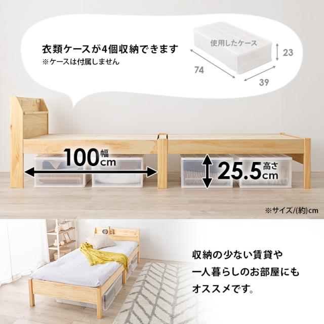 萩原 ハギハラ 組立簡単 シングルベッド プレーンナチュラル MB-5096S-NA_12