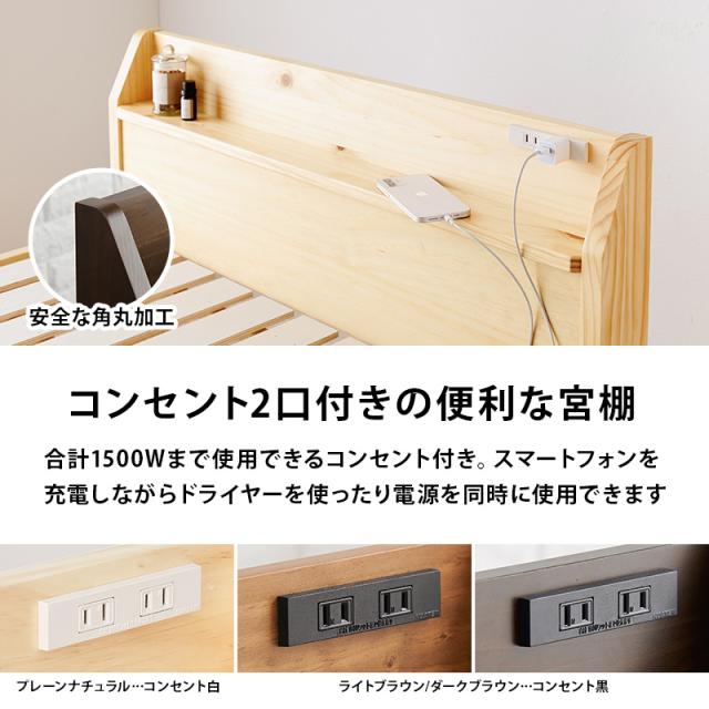 萩原 ハギハラ 組立簡単 シングルベッド プレーンナチュラル MB-5096S-NA_14