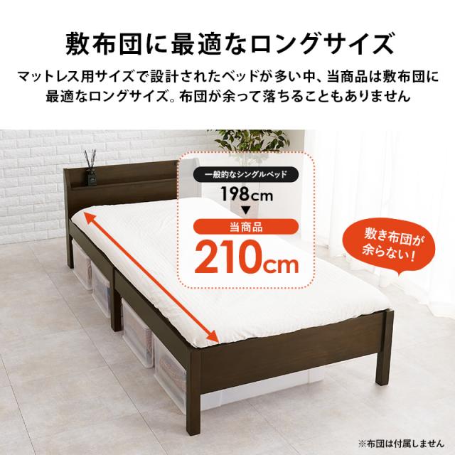 萩原 ハギハラ 組立簡単 シングルベッド プレーンナチュラル MB-5096S-NA_9