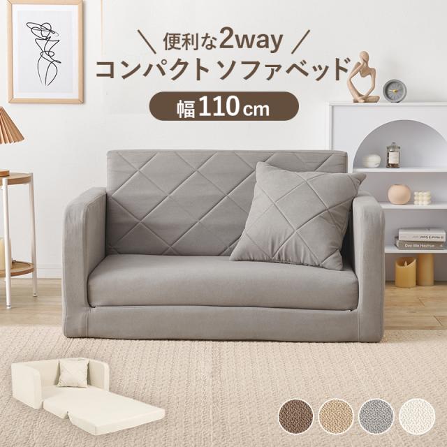 萩原 ハギハラ ソファベッド グレー LSF-4888-2P-GY