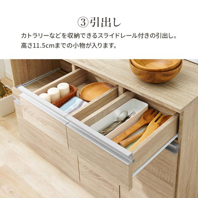 萩原 ハギハラ キッチンカウンター（収納庫タイプ） ダークブラウン VKC-7156DBR