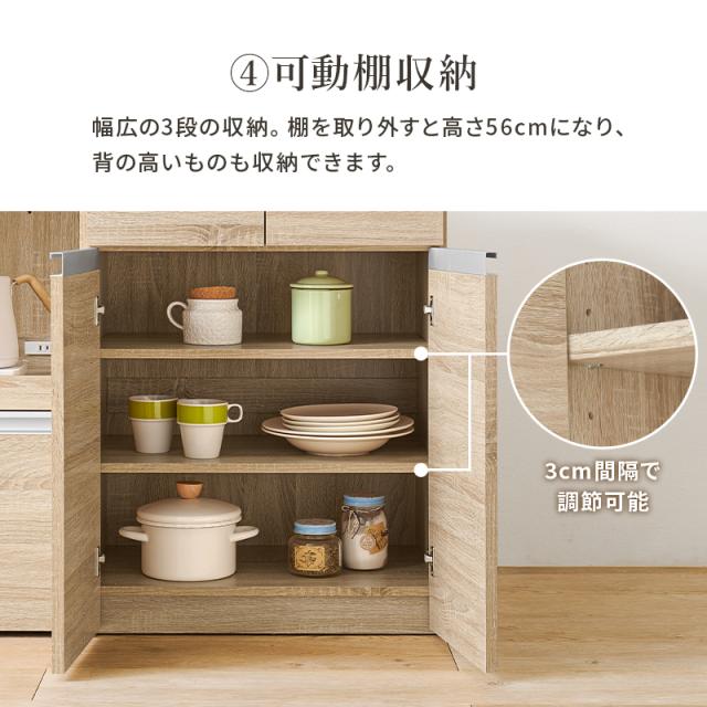 萩原 ハギハラ キッチンカウンター（収納庫タイプ） ダークブラウン VKC-7156DBR