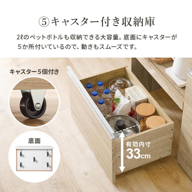 萩原 ハギハラ キッチンカウンター（収納庫タイプ） ダークブラウン VKC-7156DBR
