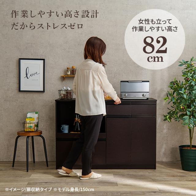 萩原 ハギハラ キッチンカウンター（収納庫タイプ） ダークブラウン VKC-7156DBR