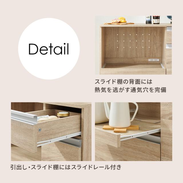 萩原 ハギハラ キッチンカウンター（収納庫タイプ） ダークブラウン VKC-7156DBR
