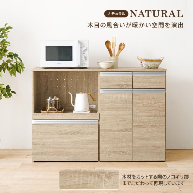 萩原 ハギハラ キッチンカウンター（収納庫タイプ） ダークブラウン VKC-7156DBR