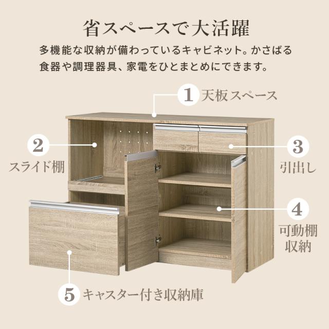 萩原 ハギハラ キッチンカウンター（収納庫タイプ） ダークブラウン VKC-7156DBR