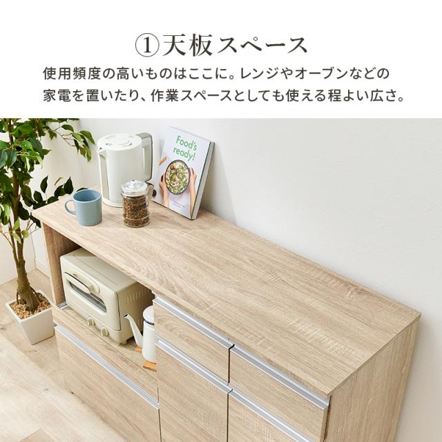 萩原 ハギハラ キッチンカウンター（収納庫タイプ） ダークブラウン VKC-7156DBR