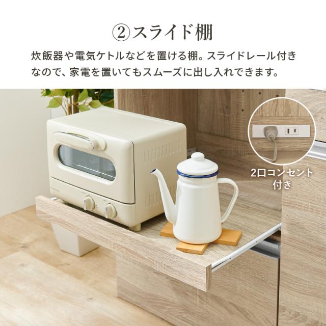 萩原 ハギハラ キッチンカウンター（収納庫タイプ） ダークブラウン VKC-7156DBR