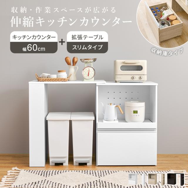 萩原 ハギハラ タイル ダストボックス 木製 カウンターテーブル