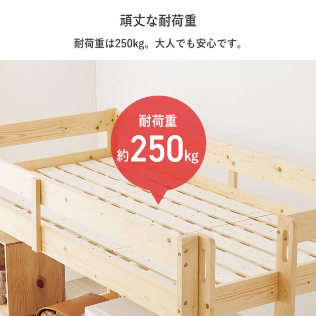 萩原 ハギハラ ロフトベッド ナチュラル WB-7719NA_11
