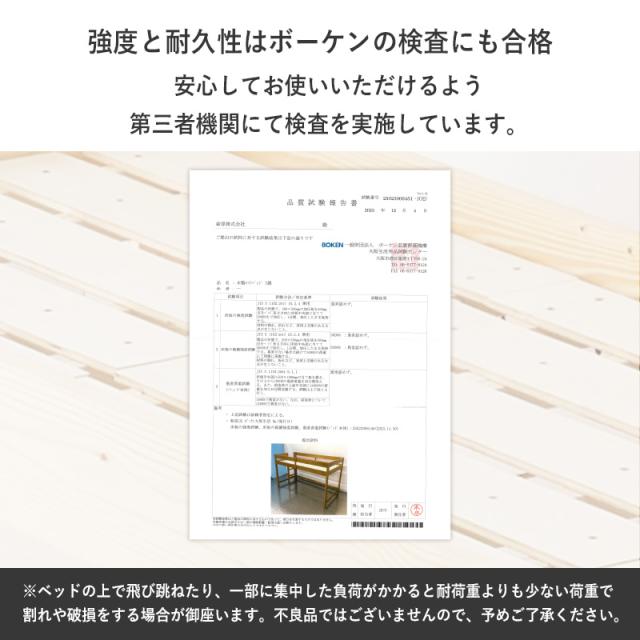 萩原 ハギハラ ロフトベッド ナチュラル WB-7719NA_12
