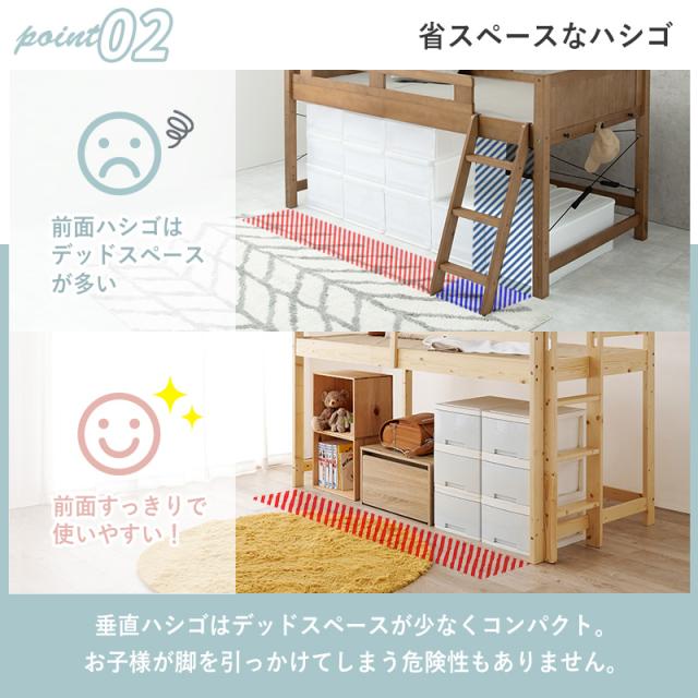 萩原 ハギハラ ロフトベッド ナチュラル WB-7719NA_7