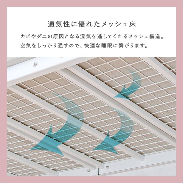 萩原 ハギハラ カーテンを取り付けられる プリンセス ロフトベッド ハイタイプ 高さ183cm ホワイト KH-3592WH_12