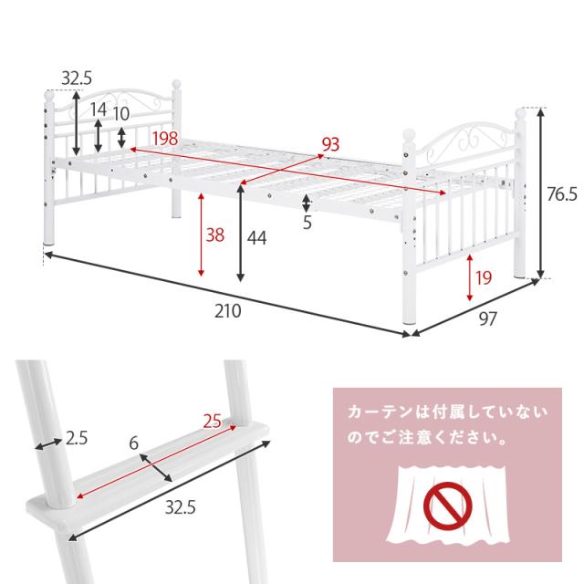 萩原 ハギハラ カーテンを取り付けられる プリンセス ロフトベッド ハイタイプ 高さ183cm ホワイト KH-3592WH_17