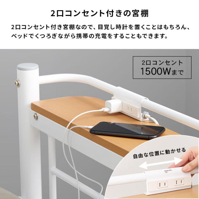 萩原 ハギハラ カーテンを取り付けられるロフトベッド 高さ139cm 宮付 コンセント付 ダークブラウン KH-3690DBR